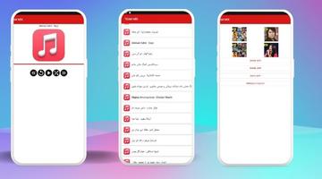 معراج وفا 2025 screenshot 1