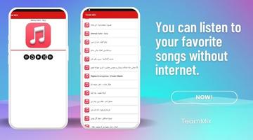 معراج وفا 2025 screenshot 3