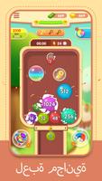 Merge Money Ball-Real Cash تصوير الشاشة 1