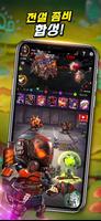 방치좀비 : Idle RPG 포스터