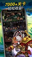 放置僵尸: Idle RPG 截图 1