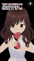 ブラジャーを食べて胸が大きくなる絶壁女子×3D poster