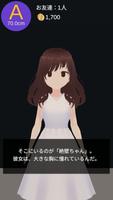 ブラジャーを食べて胸が大きくなる絶壁女子×3D screenshot 1