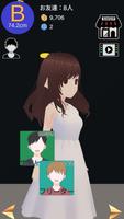 ブラジャーを食べて胸が大きくなる絶壁女子×3D screenshot 2