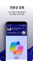 ExpertZone 스크린샷 2