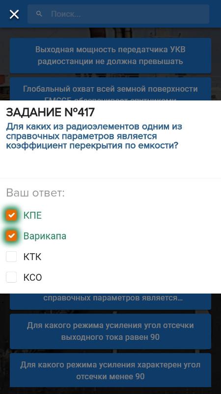 Тест конвенция плюс