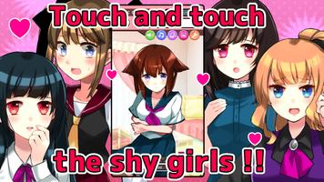 Don't touch Girl! 스크린샷 2