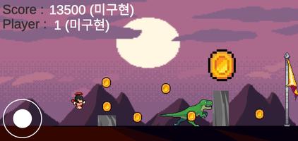 르탄의모험 screenshot 3