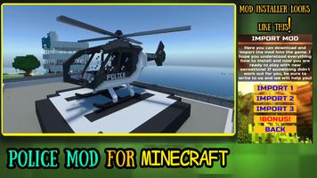 Police Mod For Minecraft скриншот 3