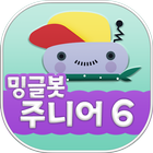 Minglebot AI Junior - 06 icon