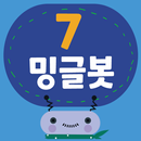 APK 밍글봇 AI - 07(Minglebot AI-07)