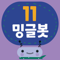 Minglebot AI - 11