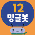 Minglebot AI - 12 icon