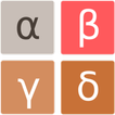 2048 Greek alphabet