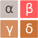 2048 Greek alphabet APK