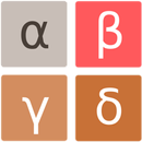 2048 Greek alphabet aplikacja
