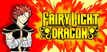 Fairy Light Fire Dragon