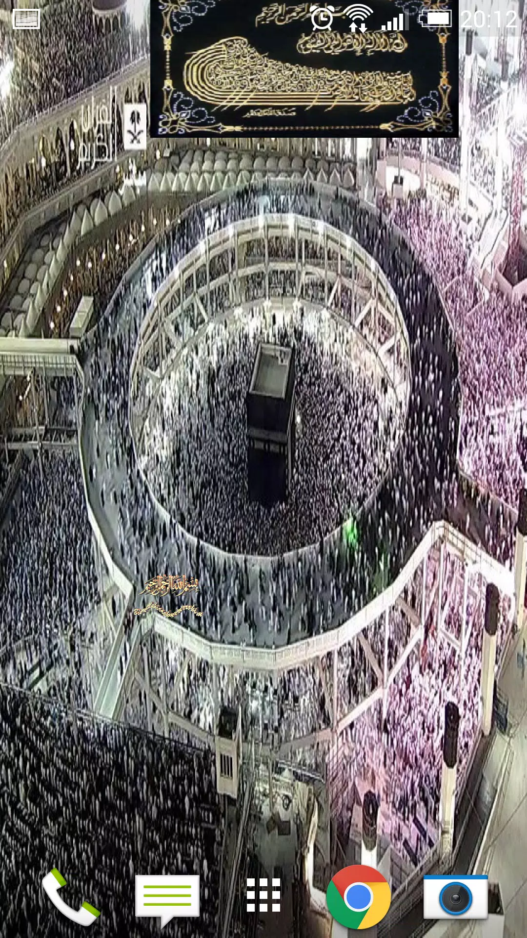 Makkah Live Wallpaper APK voor Android Download Makkah Live Wallpaper APK voor Android Download