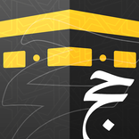 ”حج العاشقين