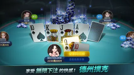 金得運娛樂城 - 德州撲克、百家樂、21點、各種娛樂城遊戲 XAPK 下載