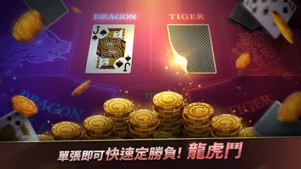 金得運娛樂城 - 德州撲克、百家樂、21點、各種娛樂城遊戲 XAPK 下載