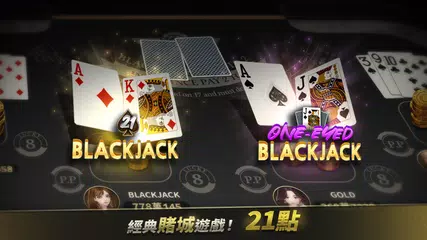 金得運娛樂城 - 德州撲克、百家樂、21點、各種娛樂城遊戲 XAPK 下載
