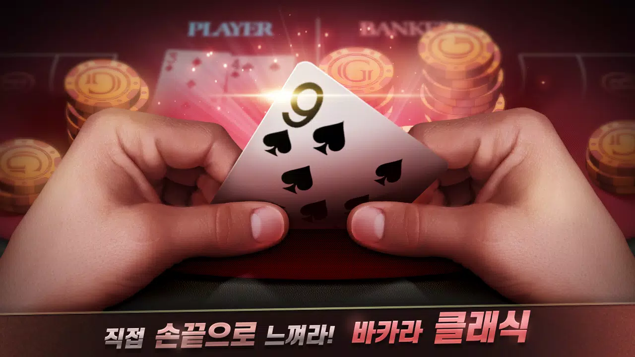 골드윙 카지노 골드윙 카지노