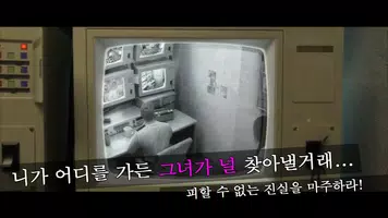 트루피어 : 버림받은 영혼 Part 2 - 방탈출 게임 bài đăng