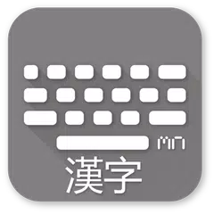 Dictionary(HanJa)