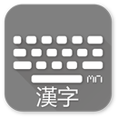 Dictionary(HanJa) APK