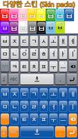 Dictionary(Korean&English) screenshot 3