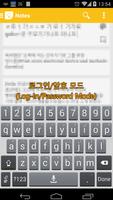 Login Keyboard. Korean/Chinese captura de pantalla 2
