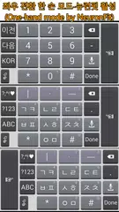 Login Keyboard. Korean/Chinese XAPK Herunterladen