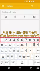 Login Keyboard. Korean/Chinese XAPK Herunterladen