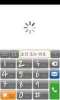 Phone Font-Naver Brush Affiche