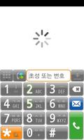 Phone Font-Naver Coding B Affiche