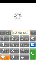 Phone Font-Naver Coding B poster