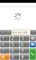 Phone Font-Naver Coding Affiche