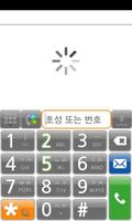 Phone Font-Naver Gothic B poster