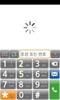 Phone Font-Naver Gothic B+ ポスター