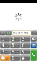 Phone Font-Naver Myeongjo B+ poster