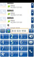 Phone Skin-Blue poster