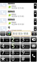 Phone Skin-Black glossy poster