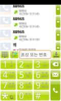 Phone Skin-Light Glow Green poster