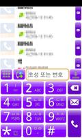 Phone Skin-Pupple poster