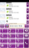 Phone Skin-Violet poster