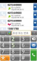 Phone Sound-Blup ảnh chụp màn hình 1