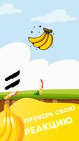 Fruit Knifer - веселые фрукты تصوير الشاشة 3