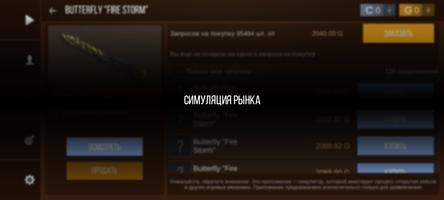 Кейс Симулятор Стан Бокс screenshot 3