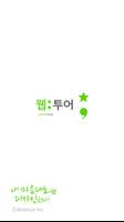 국내항공권 할인 예약 - 제주항공권, 제주도항공권 gönderen